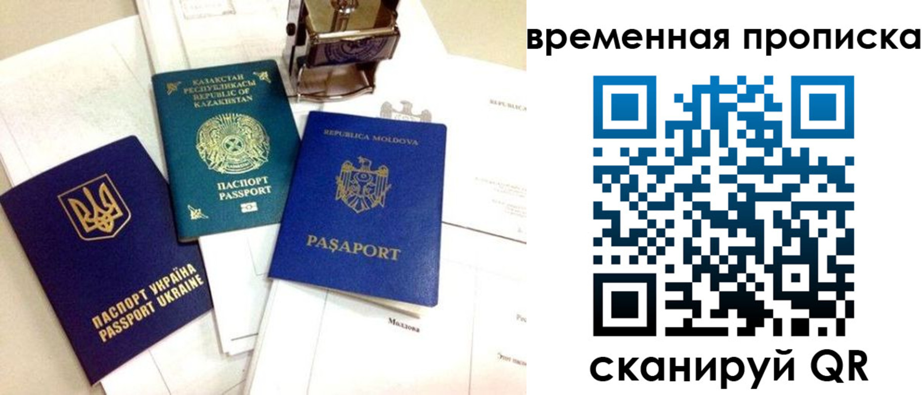 прописка для кредита в Алатыре