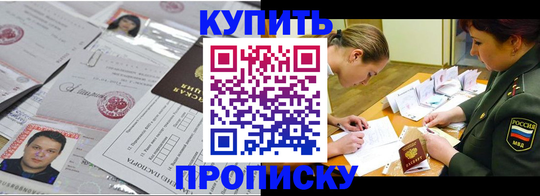 временная регистрация госуслуги в Алатыре