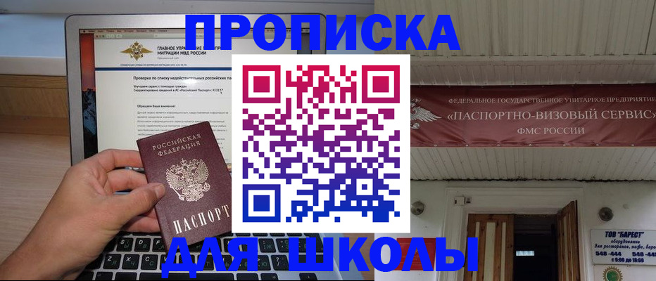 временная регистрация поиск в Алатыре