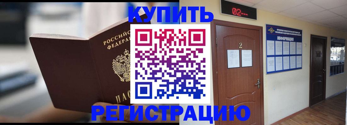 регистрация для школы в Алатыре