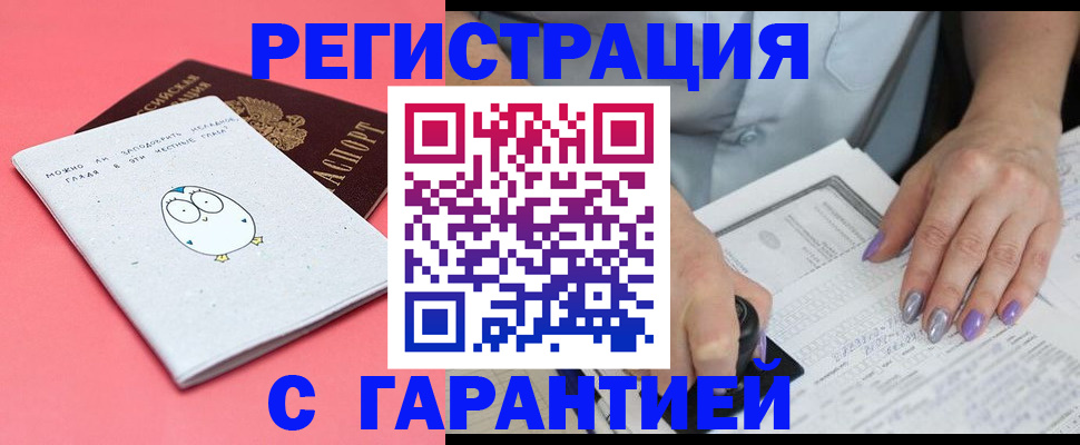 прописка поиск в Алатыре